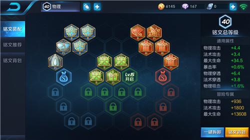 王者荣耀怎样获取铭文 铭文获取套路 文都 右下 心游 土豪 战王 对战 平民 韩信 积累 副本 召唤师 4级 点券 金币 远征 武道 夺宝 wrapper 王者荣耀 铭文 新闻资讯  第1张 王者荣耀怎样获取铭文 铭文获取套路 文都 右下 心游 土豪 战王 对战 平民 韩信 积累 副本 召唤师 4级 点券 金币 远征 武道 夺宝 wrapper 王者荣耀 铭文 新闻资讯  第1张