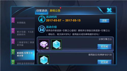 王者荣耀怎样获取铭文 铭文获取套路 文都 右下 心游 土豪 战王 对战 平民 韩信 积累 副本 召唤师 4级 点券 金币 远征 武道 夺宝 wrapper 王者荣耀 铭文 新闻资讯  第9张 王者荣耀怎样获取铭文 铭文获取套路 文都 右下 心游 土豪 战王 对战 平民 韩信 积累 副本 召唤师 4级 点券 金币 远征 武道 夺宝 wrapper 王者荣耀 铭文 新闻资讯  第9张