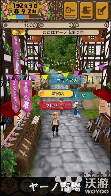 田园箱庭模拟手游《幻想国物语》开启预约登录 冒险 迷宫 深入 探索 钓鱼 王国 模拟 幻想 物语 幻想国物语 新闻资讯  第3张