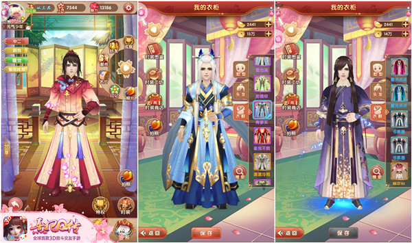 《熹妃Q传》同人作品嘉年华火热来袭 嘉年华 同人 水印 宫廷 主角 投票 小主 时装 熹妃 熹妃Q传 新闻资讯  第5张