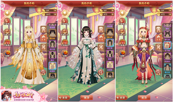 《熹妃Q传》同人作品嘉年华火热来袭 嘉年华 同人 水印 宫廷 主角 投票 小主 时装 熹妃 熹妃Q传 新闻资讯  第4张