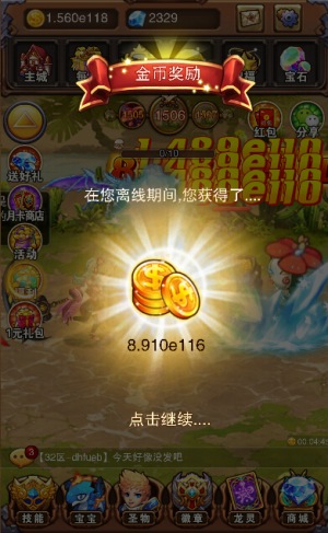 乐趣《不服小天王》省时省力,离线也不掉队 新闻资讯 第1张 乐趣《不服小天王》省时省力,离线也不掉队 新闻资讯 第1张