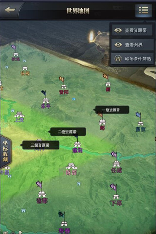 《三国群英传 霸王之业》迁城攻略秘密相告  新闻资讯  第3张