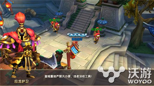 《莽荒纪2》主城NPC一览 带你熟悉莽荒世界 修仙 侍女 仙人 贴身 护卫 应龙 莽荒纪2 莽荒纪 纪宁 莽荒 新闻资讯  第3张