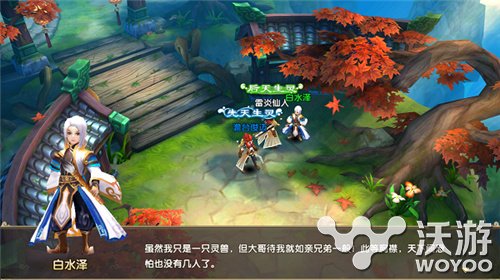 《莽荒纪2》主城NPC一览 带你熟悉莽荒世界 修仙 侍女 仙人 贴身 护卫 应龙 莽荒纪2 莽荒纪 纪宁 莽荒 新闻资讯  第2张