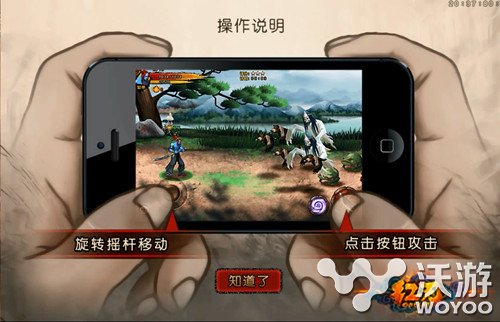 3D格斗手游《红刃OL》空中援护首度面世! 武魂 铁牛 首位 收集 神秘 鲨鱼 昆虫 第五 爆料 格斗 新闻资讯  第5张