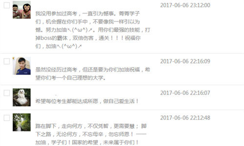 十年寒窗磨一剑  《大圣之怒》公测助战高考  新闻资讯  第2张