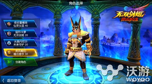3D动作手游《无双剑姬》埃及时装闪亮登场 守护 登场 时装 动作 无双剑姬 剑姬 双剑 埃及 无双 无双剑 新闻资讯  第3张
