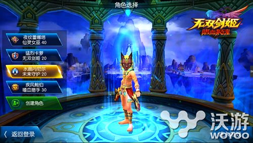 3D动作手游《无双剑姬》埃及时装闪亮登场 守护 登场 时装 动作 无双剑姬 剑姬 双剑 埃及 无双 无双剑 新闻资讯  第5张