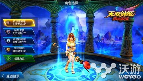 3D动作手游《无双剑姬》埃及时装闪亮登场 守护 登场 时装 动作 无双剑姬 剑姬 双剑 埃及 无双 无双剑 新闻资讯  第4张