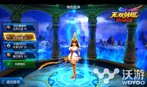 3D动作手游《无双剑姬》埃及时装闪亮登场 守护 登场 时装 动作 无双剑姬 剑姬 双剑 埃及 无双 无双剑 新闻资讯  第2张