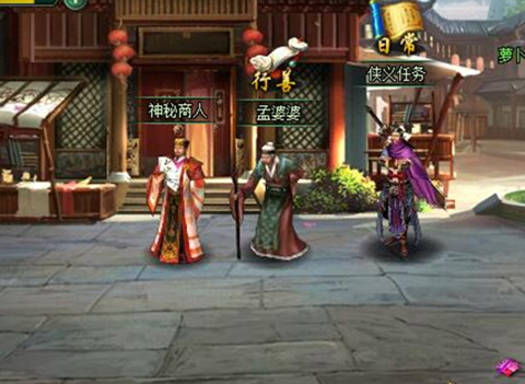 乱世侠客《新葵花宝典》在动荡的江湖中行侠仗义  新闻资讯  第1张