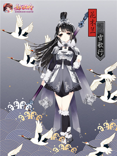 《熹妃Q传》跨服PVP排位赛席卷宫廷 皇上 宫斗 跨服 排位赛 排位 宫廷 熹妃 熹妃Q传 随从 小主 新闻资讯  第4张