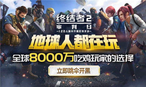 网易为了吃鸡有多拼丁磊终结者2开了养鸡场 美味 网易 养殖 丁磊 养鸡场 养鸡 终结者2 终结 终结者 河田鸡 新闻资讯  第3张
