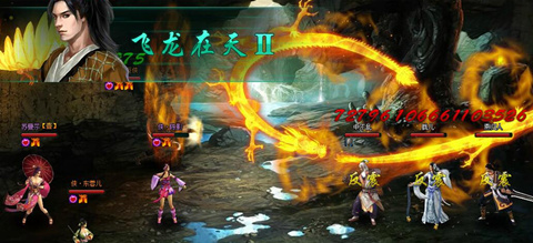 威力惊人 《新葵花宝典》超炫酷技能连动  新闻资讯  第3张