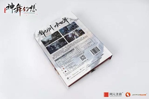 《神舞幻想》实体版曝光 内容物诞生大揭秘 单机 风暴 网元圣唐 九凤 主题 世纪 诞生 玩偶 神舞幻想 幻想 新闻资讯  第10张