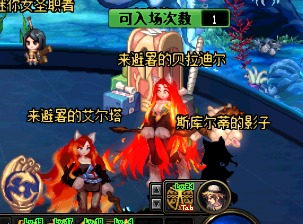 DNF西海岸女圣职二觉实装 二觉宠物随机开 天通 西瓜 转换 女圣职者 圣职者 地下 地下城 签到 礼盒 远古 新闻资讯  第9张