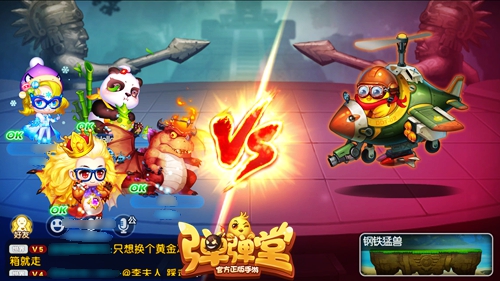 齐射天下 《弹弹堂手游》所有副本开启齐射玩法 页游 七大 小伙伴 合作 积累 培养 弹弹堂手游 弹弹堂 弹弹 副本 新闻资讯  第1张