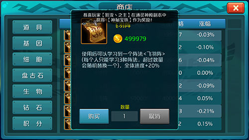 对抗寒域麒麟《达尔文进化岛》夏日盛典来袭  新闻资讯  第3张