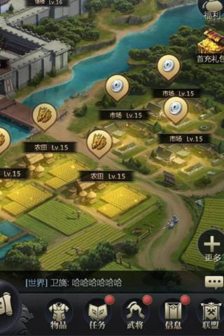 《三国群英传 霸王之业》资源快速获取攻略 风格 世界地图 领土 侦查 银两 势力 沙盘 领地 策略 扩张 采集 主公 三国群英 三国群英传 群英传 霸王之业 群英 掠夺 霸王 三国 新闻资讯  第2张 《三国群英传 霸王之业》资源快速获取攻略 风格 世界地图 领土 侦查 银两 势力 沙盘 领地 策略 扩张 采集 主公 三国群英 三国群英传 群英传 霸王之业 群英 掠夺 霸王 三国 新闻资讯  第2张