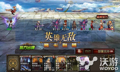 《英雄无敌之魔卡联盟》全新趣味玩法连连看 之城 连连 连连看 卡牌 趣味 联盟 魔卡 英雄无敌 无敌 英雄无敌之 新闻资讯  第2张