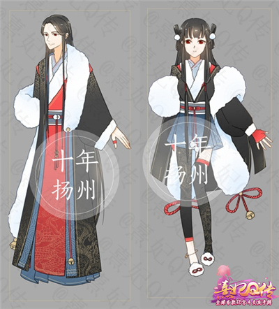 《熹妃Q传》同人设计大赛圆满落幕 原创 宫廷 大触 像框 头像 后宫 小主 时装 熹妃Q传 熹妃 新闻资讯  第9张