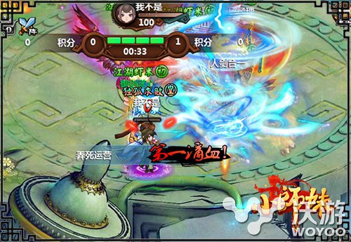 大侠请留步《小师妹》全面开测 站在 神兽 闯荡江湖 幻化 跨服 大侠 江湖 公测 坐骑 小师妹 新闻资讯  第2张