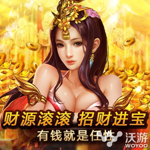 《烈火一刀》今日开启不删档内测 指尖重现传奇 传承 好礼 PVE 副本 极品 沙城 重现 烈火 一刀 传奇 新闻资讯  第6张