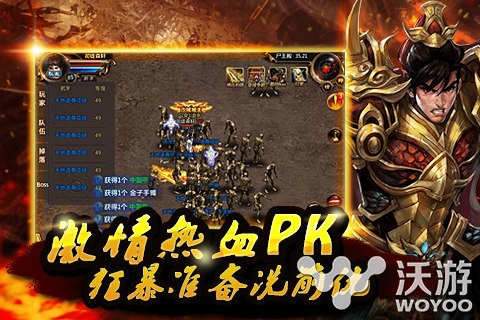 《烈火一刀》今日开启不删档内测 指尖重现传奇 传承 好礼 PVE 副本 极品 沙城 重现 烈火 一刀 传奇 新闻资讯  第4张