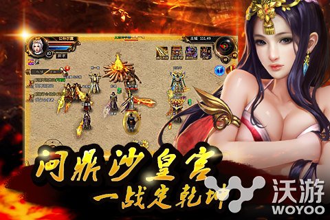 《烈火一刀》今日开启不删档内测 指尖重现传奇 传承 好礼 PVE 副本 极品 沙城 重现 烈火 一刀 传奇 新闻资讯  第5张