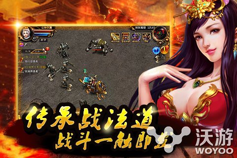 《烈火一刀》今日开启不删档内测 指尖重现传奇 传承 好礼 PVE 副本 极品 沙城 重现 烈火 一刀 传奇 新闻资讯  第2张