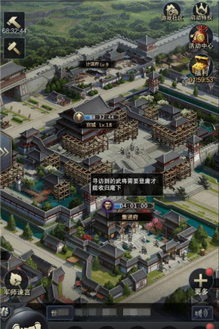 《三国群英传 霸王之业》平民玩家生存之道 礼包 平民 霸王之业 群英 霸王 生存之道 三国群英 群英传 三国群英传 三国 新闻资讯  第4张