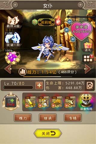 《少爷的秘密花园》8月9日首发上演成王败寇 联盟 carry 风格 次元 二次元 斗士 秘密 花园 女仆 秘密花园 新闻资讯  第3张