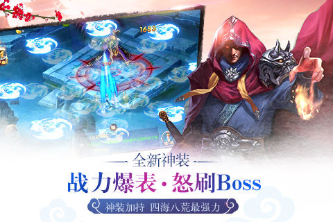 《剑雨江湖》手游删档测试12月15日开启 写意 战力 武侠 动作 剑雨江湖 永久 大侠 剑雨 江湖 罗摩 新闻资讯  第3张