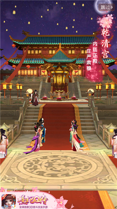 繁花盛景 《熹妃Q传》梦回宫廷一日游 华丽 皇帝 清宫 梦回 小主 后宫 交友 宫廷 熹妃Q传 熹妃 新闻资讯  第2张