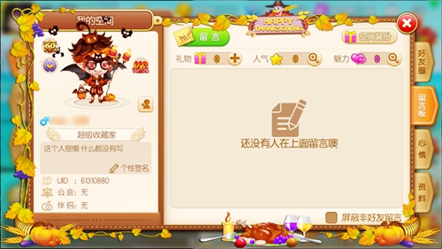 史上最拽烟花 《弹弹堂手游》核子大战迎半年庆 主题 届时 核弹 装扮 头像 像框 大战 弹弹堂手游 弹弹堂 弹弹 新闻资讯  第3张