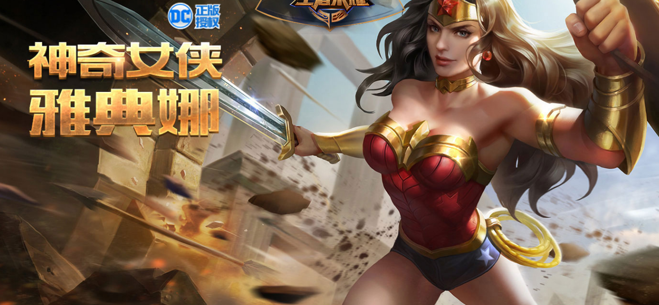 雅典娜再出新皮肤，战争女神即将来袭 战争 长腿 长靴 正版 王者荣耀官方 公主 爆料 雅典娜 神奇 新闻资讯  第1张