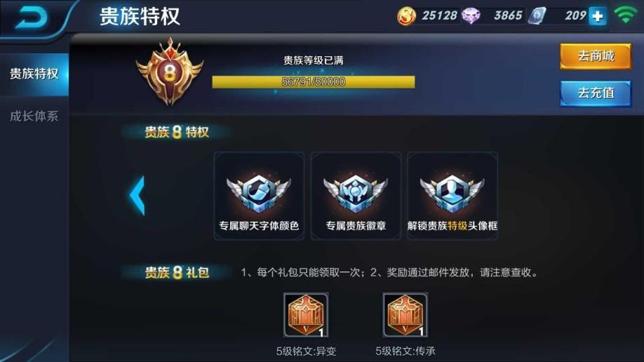 王者荣耀皮肤有什么用？白龙吟街头霸王哪款皮肤的手感好？ 情侣 火热 王者荣耀皮肤 韩信 花钱 霸王 街头 龙吟 街头霸王 王者荣耀 新闻资讯  第1张