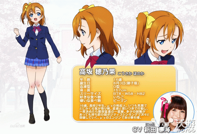 清凉一夏《Love Live!学园偶像祭》新活动开启 欢乐 赶快 征战 陪你 郊游 儿童 清凉 小伙伴 高坂穗乃果 学园 新闻资讯 第4张 清凉一夏《Love Live!学园偶像祭》新活动开启 欢乐 赶快 征战 陪你 郊游 儿童 清凉 小伙伴 高坂穗乃果 学园 新闻资讯 第4张