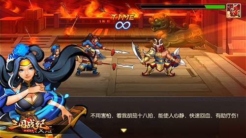 贼容易！《三国战纪群雄逐鹿》30天集齐武将  新闻资讯  第2张