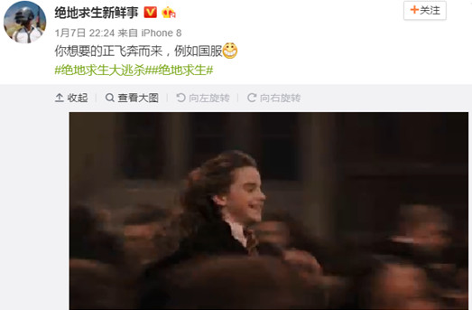 自蓝洞推出全新版本玩家对国服上线呼声不断 坦克 探索 天美 原地 自制 视野 国服绝地求生 蓝洞 正版 外挂 新闻资讯  第4张