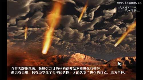 《三国奇侠传》前瞻：剑侠刘备龙族关羽！ 龙族 策略 战棋游戏 刘备 棋游戏 同人 最新图片 半神 三国 战棋 新闻资讯  第1张