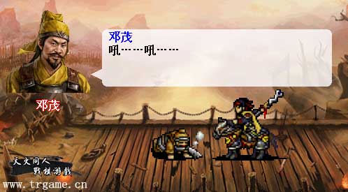 《三国奇侠传》前瞻：剑侠刘备龙族关羽！ 龙族 策略 战棋游戏 刘备 棋游戏 同人 最新图片 半神 三国 战棋 新闻资讯  第8张