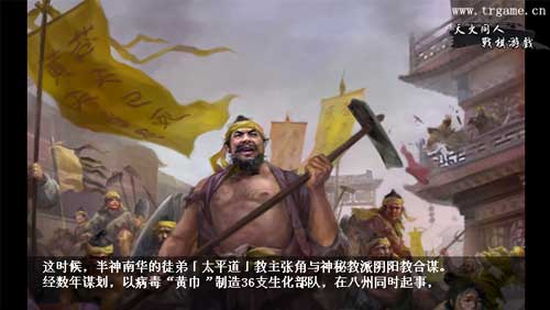 《三国奇侠传》前瞻：剑侠刘备龙族关羽！ 龙族 策略 战棋游戏 刘备 棋游戏 同人 最新图片 半神 三国 战棋 新闻资讯  第2张