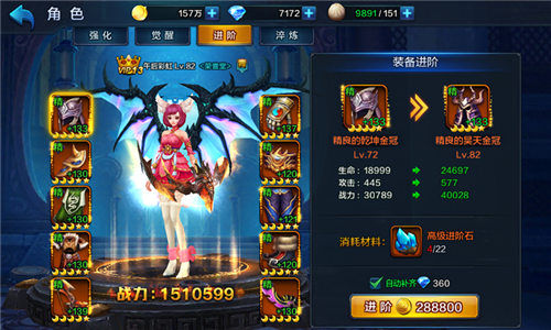 战意再焕发 《大圣之怒》神兵锻炼解析 动作游戏 爽快 嗜血 人物 神将 觉醒 西游后传 西游 国战 动作 锻造 逆天 镶嵌 极品 宝石 强化 战力 神兵 战意 大圣 新闻资讯  第3张 战意再焕发 《大圣之怒》神兵锻炼解析 动作游戏 爽快 嗜血 人物 神将 觉醒 西游后传 西游 国战 动作 锻造 逆天 镶嵌 极品 宝石 强化 战力 神兵 战意 大圣 新闻资讯  第3张