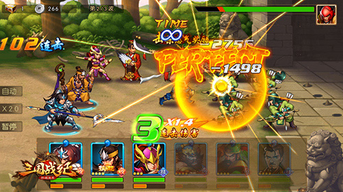 999HIT《三国战纪群雄逐》无限连击演示  新闻资讯  第2张