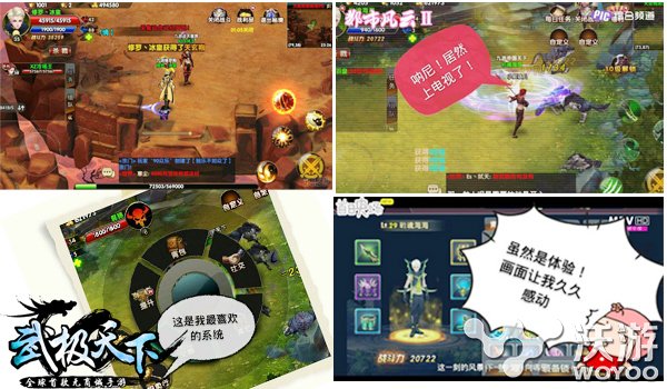 业界良心无商城手游《武极天下》心得体验 魔兽 道具 节奏 喘息 副本 业界 良心 武极天下 武极 破茧 新闻资讯  第2张