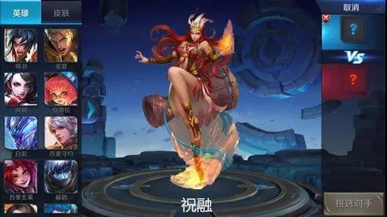 史上最变态神秘新英雄模型曝光？ 共工 人物 山海 山海经 战神 祝融 神话 新英雄 小浪 王者荣耀 新闻资讯  第3张