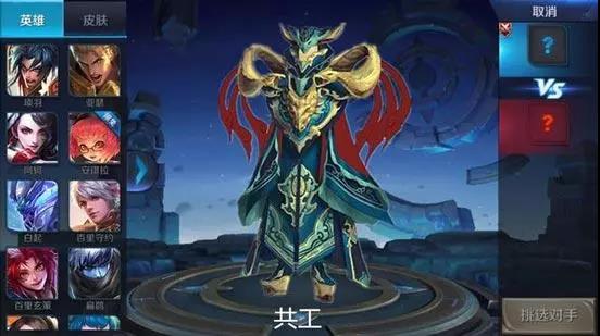 史上最变态神秘新英雄模型曝光？ 共工 人物 山海 山海经 战神 祝融 神话 新英雄 小浪 王者荣耀 新闻资讯  第2张