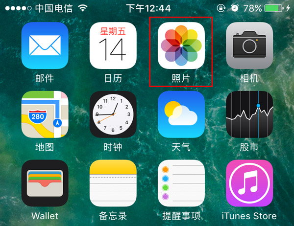 手机里的照片删了怎么恢复?真的很简单 苹果手机 天数 文件 开心手机恢复大师 开心 手机照片恢复 相册 照片恢复 备份 恢复 新闻资讯 第2张 手机里的照片删了怎么恢复?真的很简单 苹果手机 天数 文件 开心手机恢复大师 开心 手机照片恢复 相册 照片恢复 备份 恢复 新闻资讯 第2张